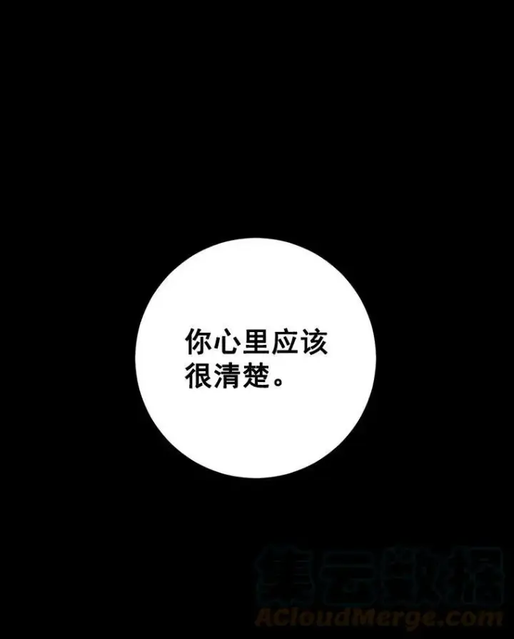 《偶然开启女尊游戏》8.可爱的侍女图19