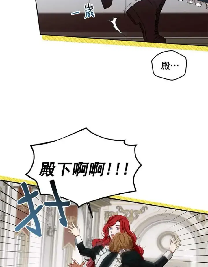 《偶然开启女尊游戏》8.可爱的侍女图38