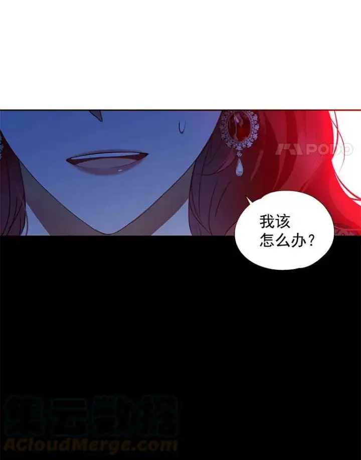 《偶然开启女尊游戏》8.可爱的侍女图4