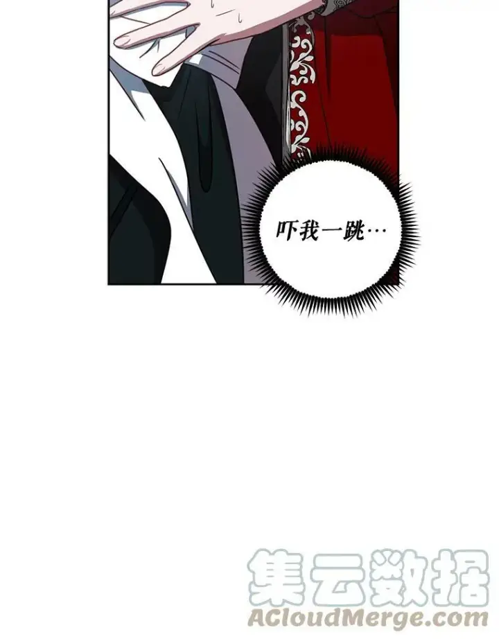 《偶然开启女尊游戏》8.可爱的侍女图40