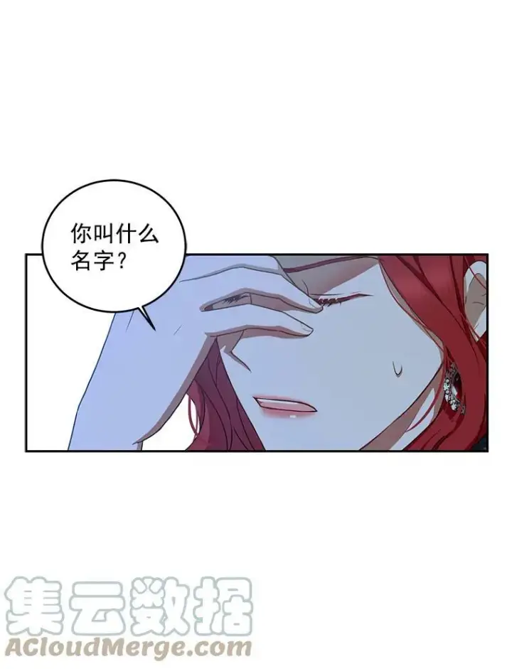 《偶然开启女尊游戏》8.可爱的侍女图46