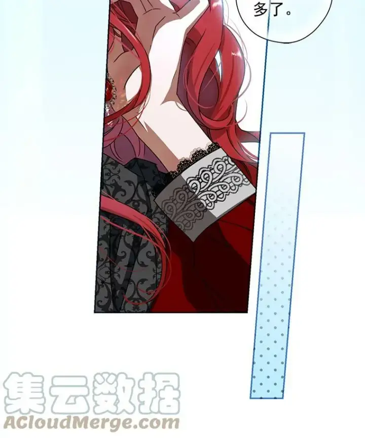 《偶然开启女尊游戏》8.可爱的侍女图58