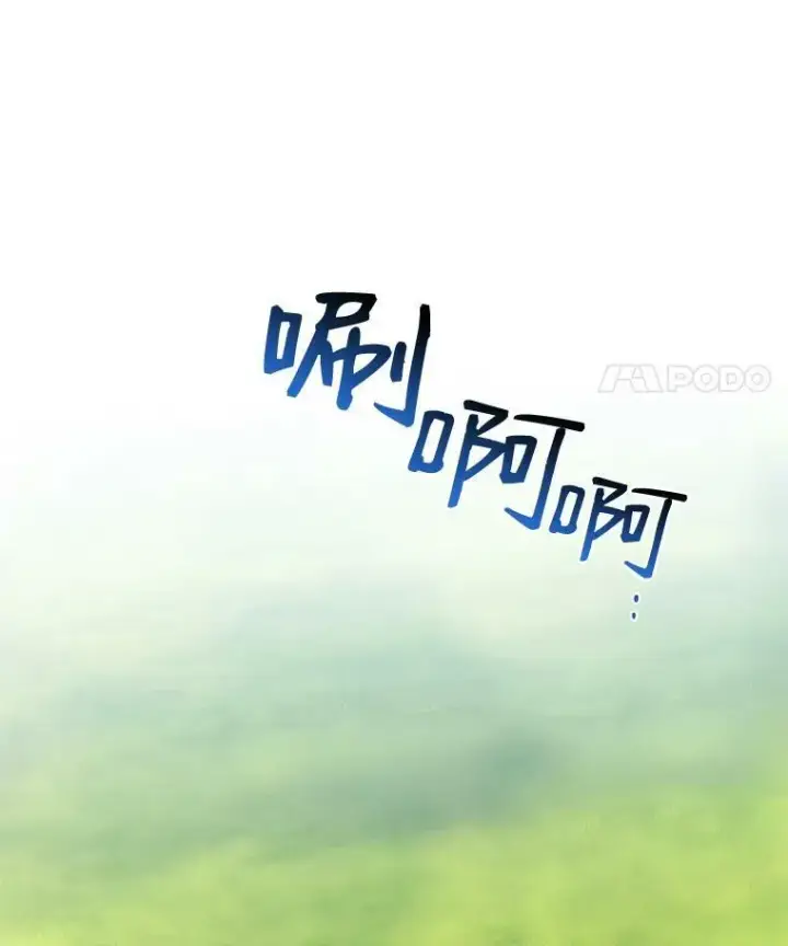 《偶然开启女尊游戏》8.可爱的侍女图59