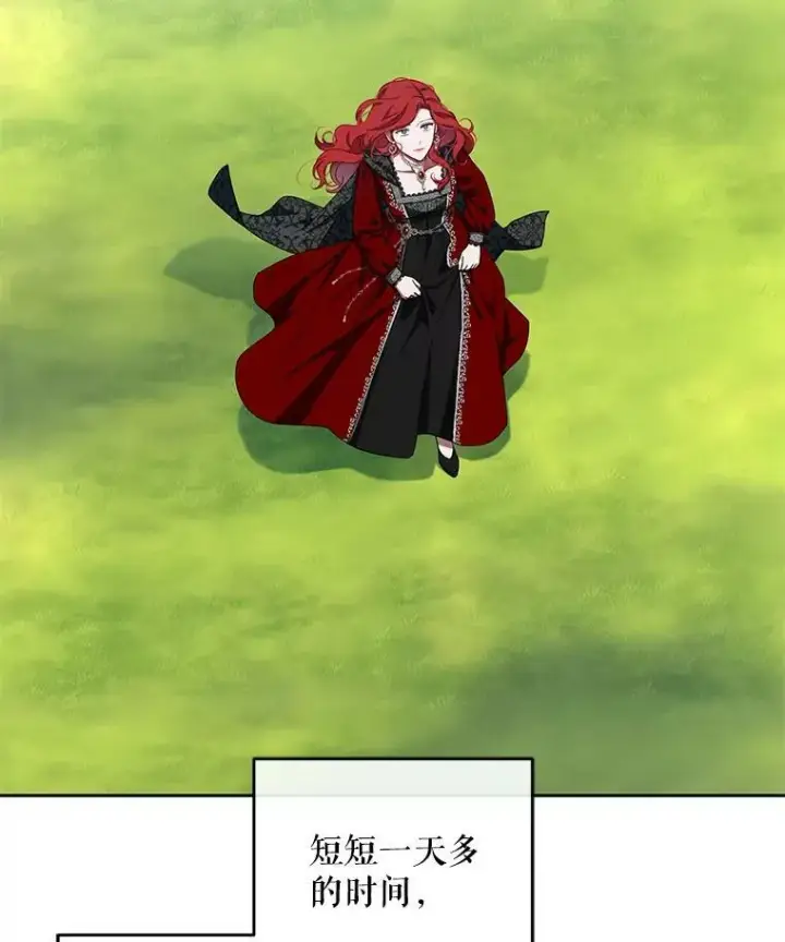 《偶然开启女尊游戏》8.可爱的侍女图60