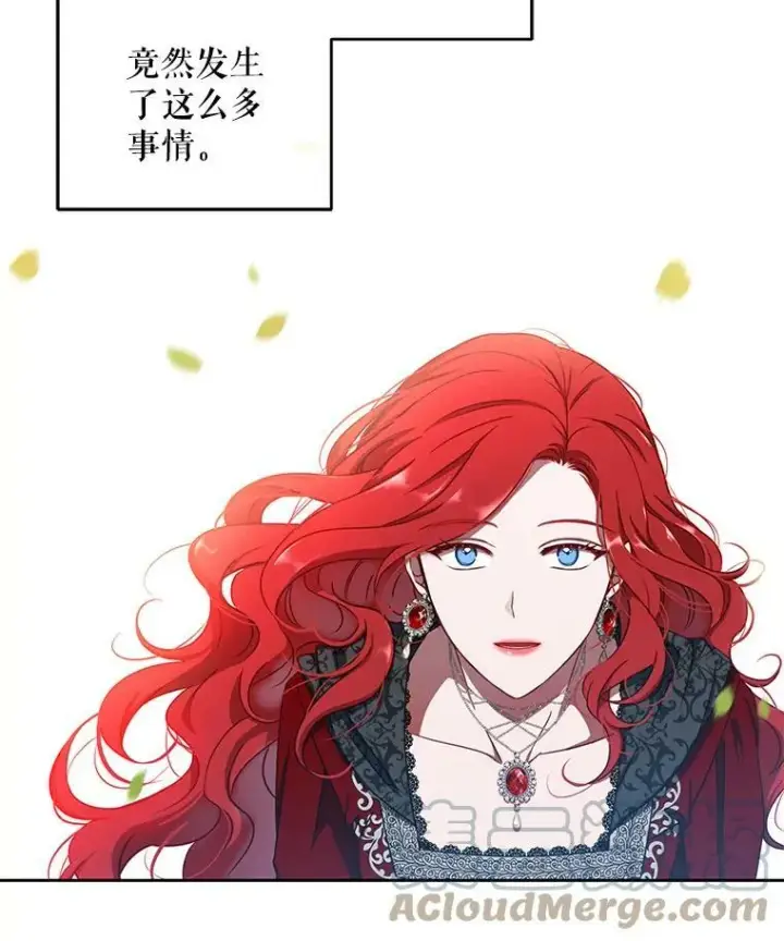 《偶然开启女尊游戏》8.可爱的侍女图61
