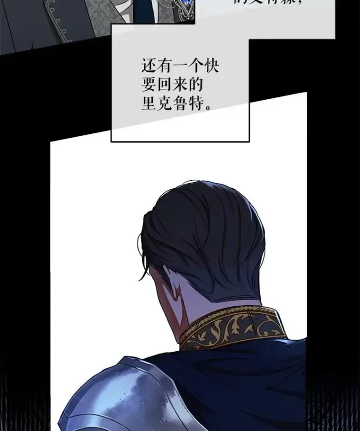 《偶然开启女尊游戏》8.可爱的侍女图65