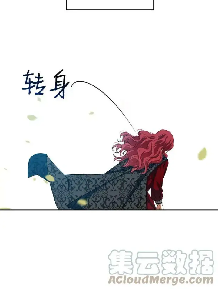 《偶然开启女尊游戏》8.可爱的侍女图70