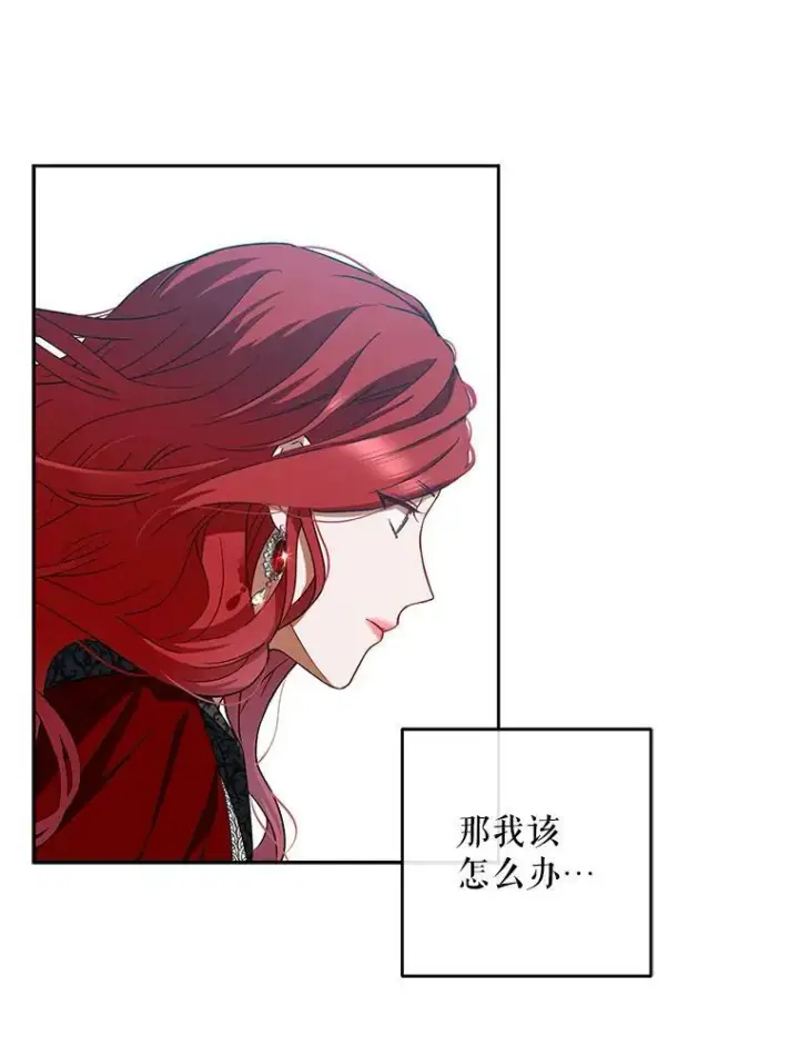 《偶然开启女尊游戏》8.可爱的侍女图71
