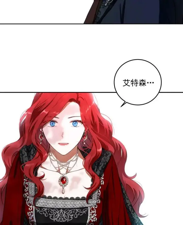 《偶然开启女尊游戏》8.可爱的侍女图77