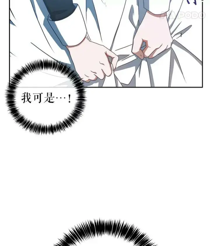 《偶然开启女尊游戏》9.散步偶遇图29