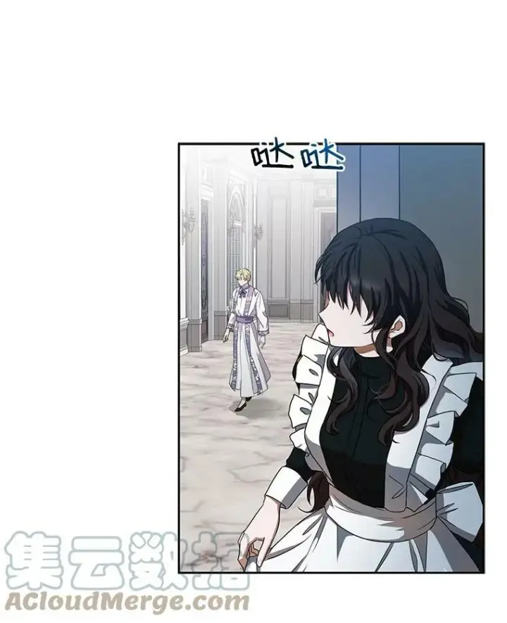 《偶然开启女尊游戏》9.散步偶遇图34