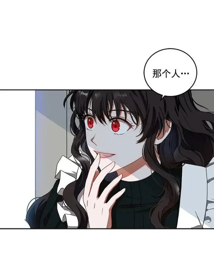 《偶然开启女尊游戏》9.散步偶遇图35