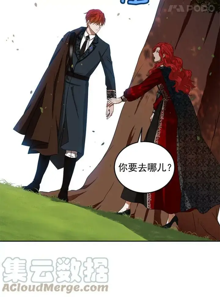 《偶然开启女尊游戏》9.散步偶遇图46