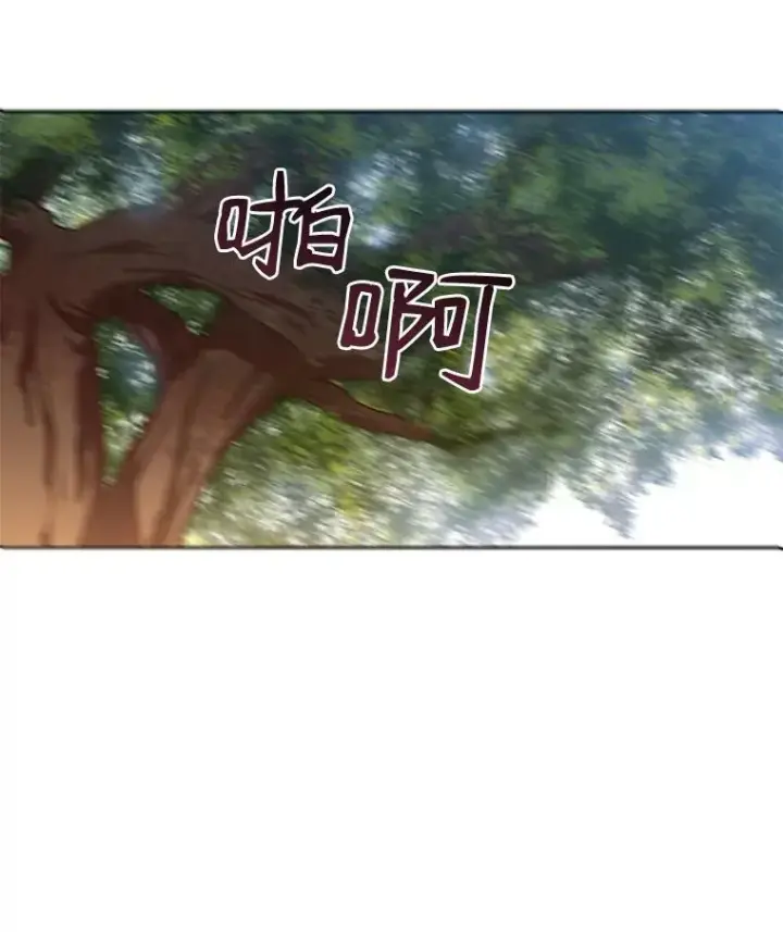 《偶然开启女尊游戏》9.散步偶遇图47