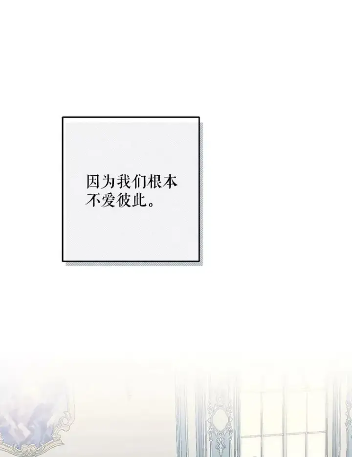 《偶然开启女尊游戏》9.散步偶遇图9