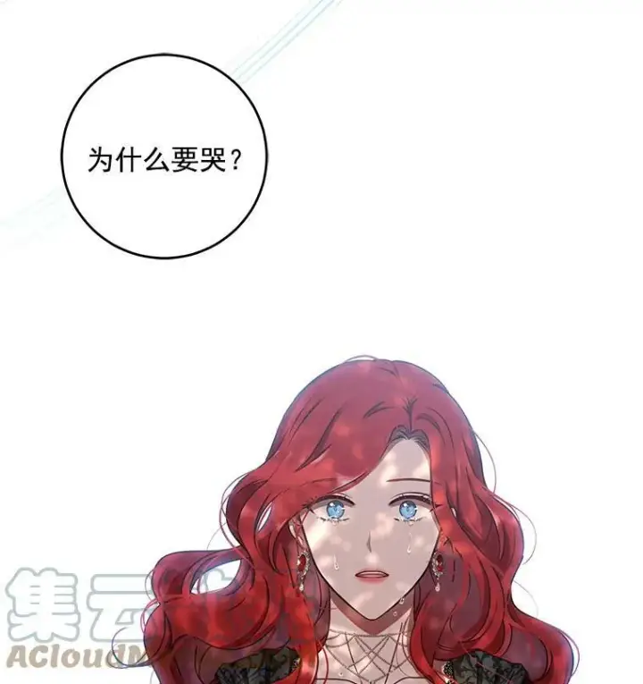《偶然开启女尊游戏》10.守护住你的节操啊！图10