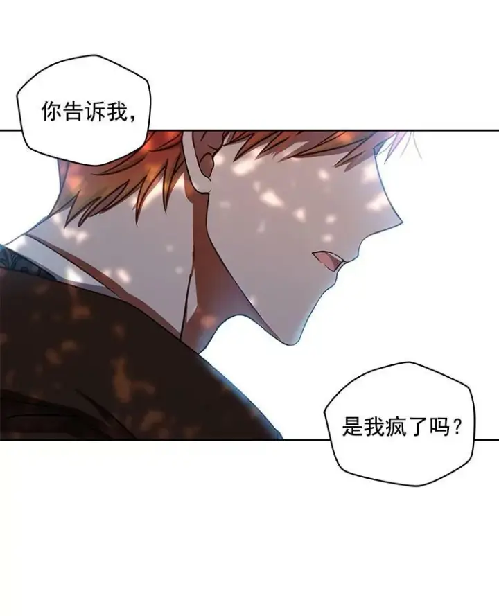 《偶然开启女尊游戏》10.守护住你的节操啊！图18