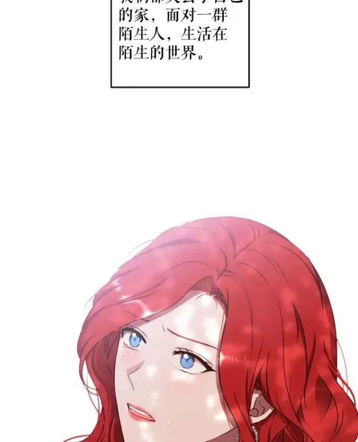 《偶然开启女尊游戏》10.守护住你的节操啊！图21