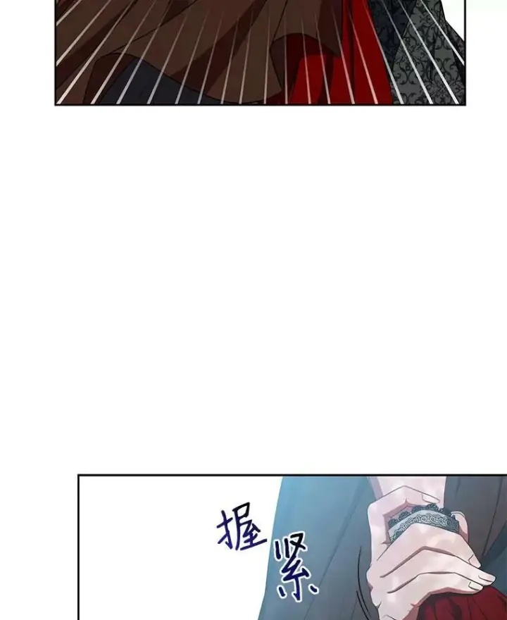 《偶然开启女尊游戏》10.守护住你的节操啊！图27