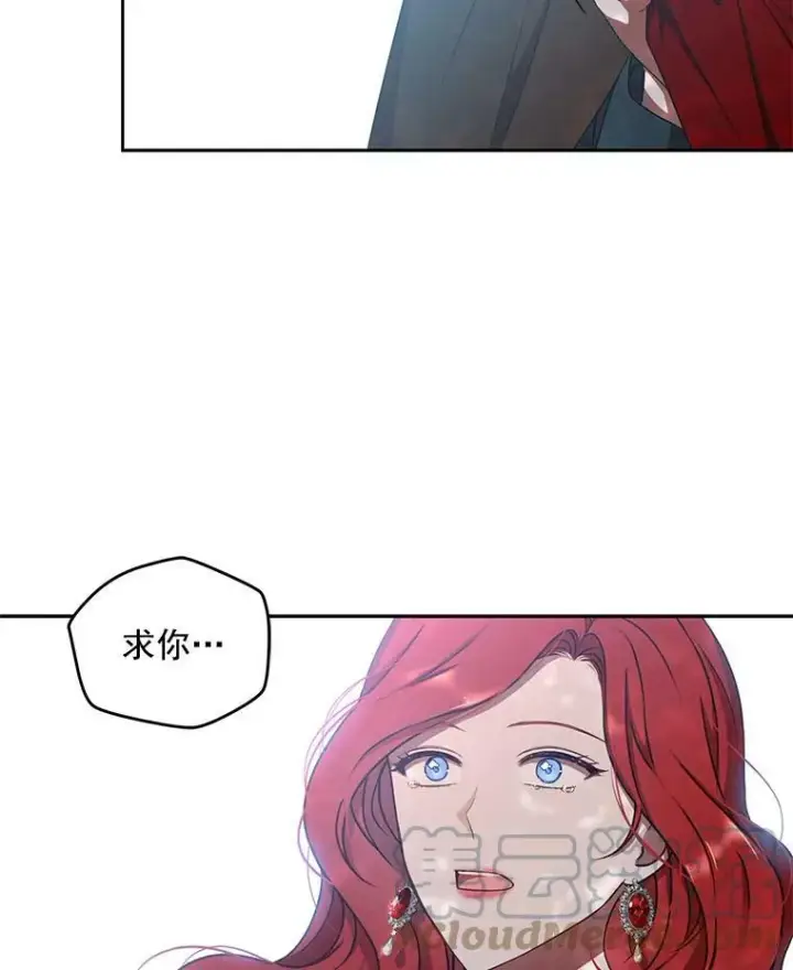 《偶然开启女尊游戏》10.守护住你的节操啊！图28