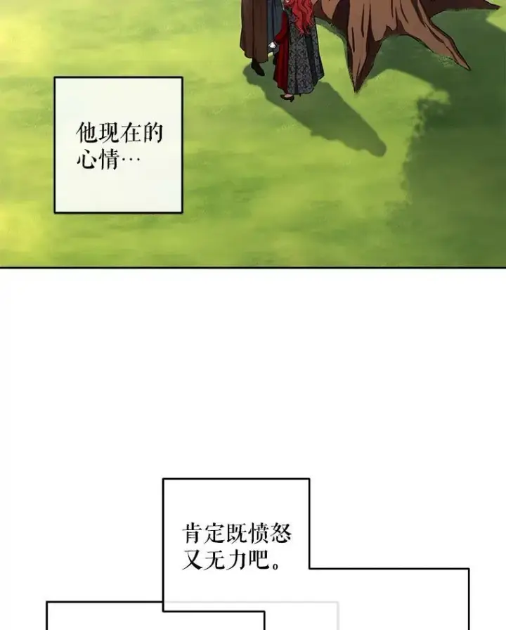 《偶然开启女尊游戏》10.守护住你的节操啊！图3