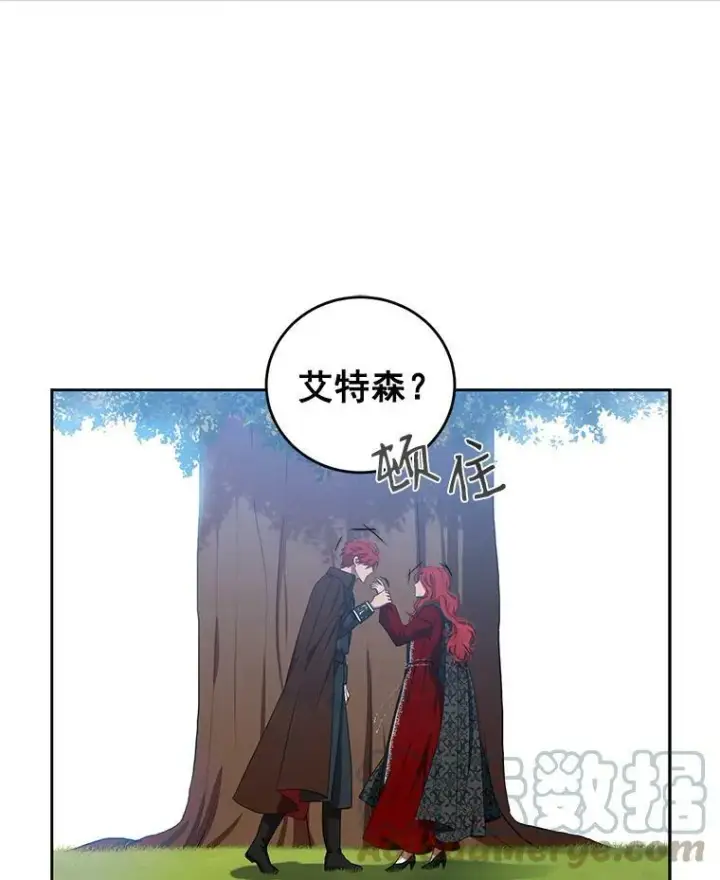 《偶然开启女尊游戏》10.守护住你的节操啊！图31