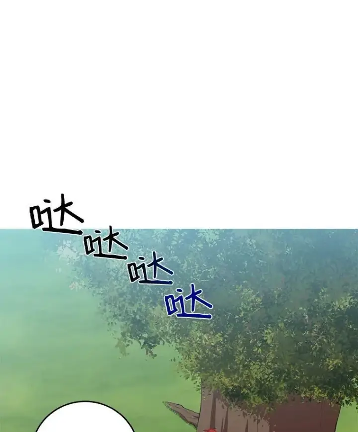 《偶然开启女尊游戏》10.守护住你的节操啊！图35