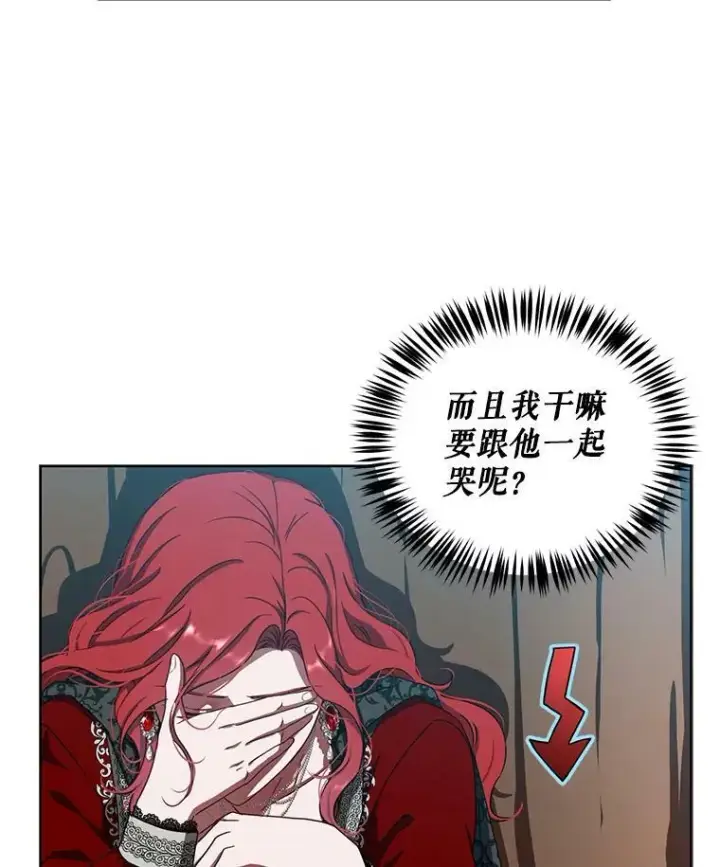 《偶然开启女尊游戏》10.守护住你的节操啊！图38