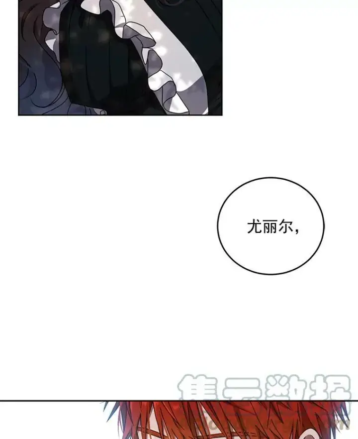《偶然开启女尊游戏》10.守护住你的节操啊！图43