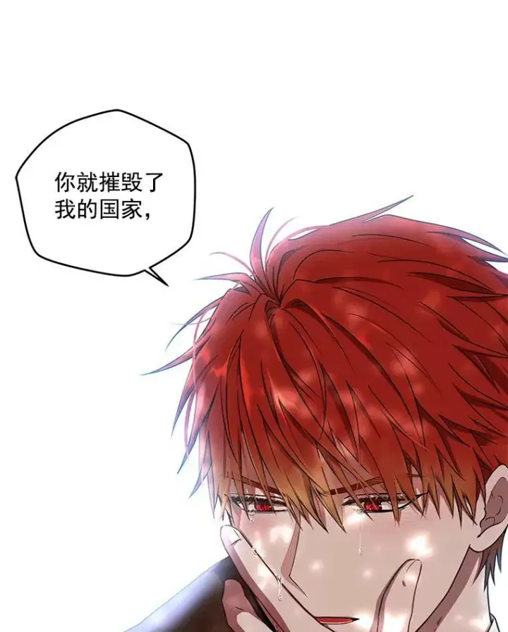 《偶然开启女尊游戏》10.守护住你的节操啊！图5