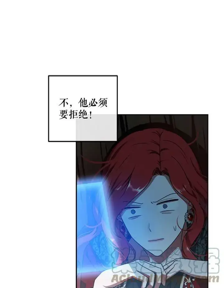 《偶然开启女尊游戏》10.守护住你的节操啊！图58