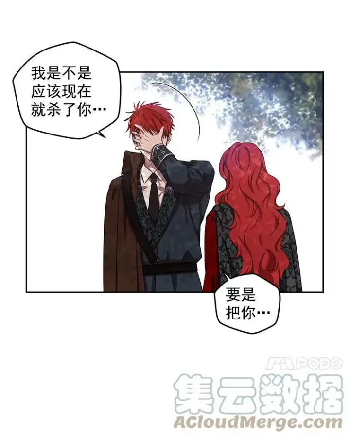 《偶然开启女尊游戏》10.守护住你的节操啊！图7
