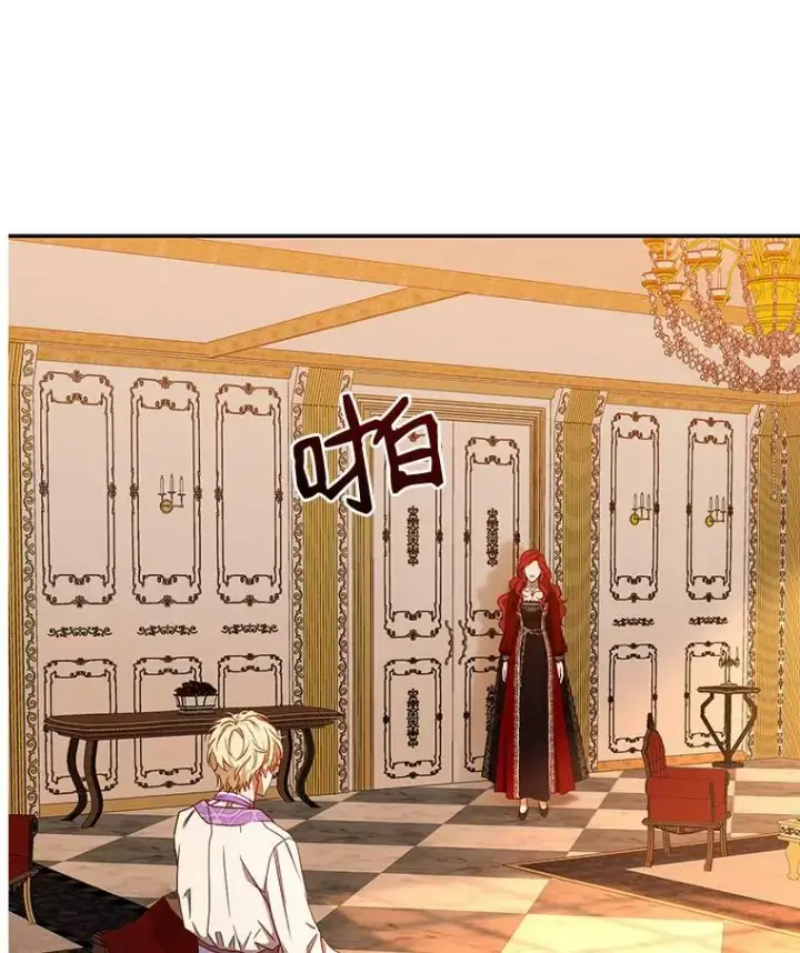 《偶然开启女尊游戏》10.守护住你的节操啊！图80
