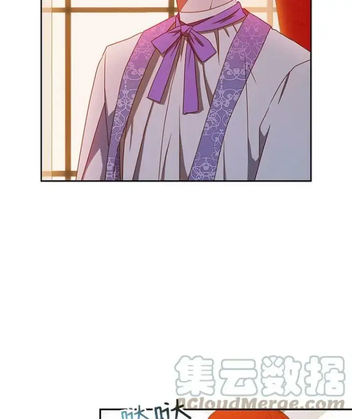 《偶然开启女尊游戏》10.守护住你的节操啊！图82