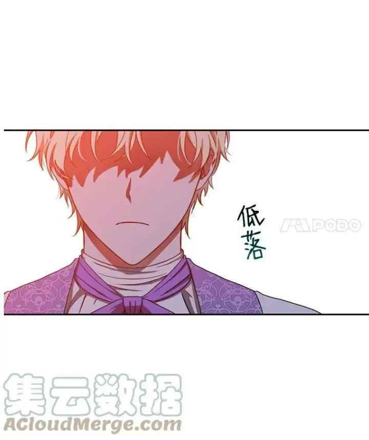 《偶然开启女尊游戏》10.守护住你的节操啊！图85