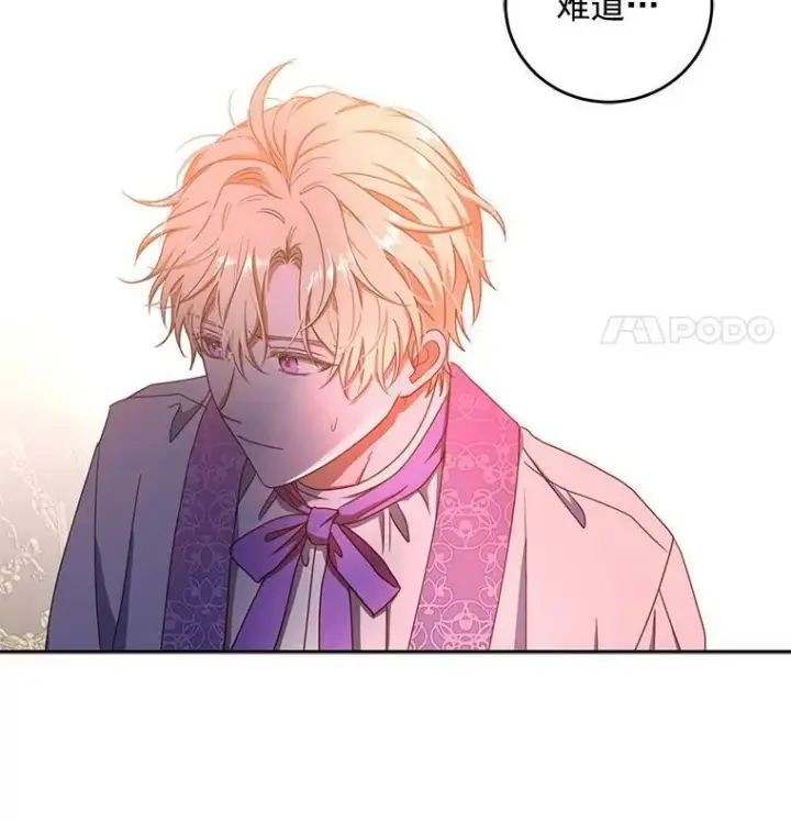 《偶然开启女尊游戏》10.守护住你的节操啊！图89
