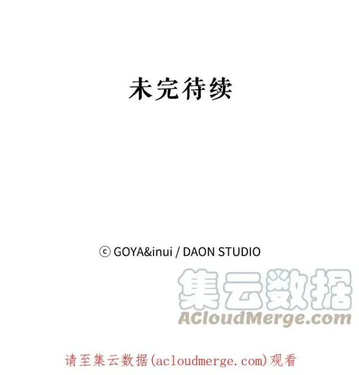 《偶然开启女尊游戏》10.守护住你的节操啊！图91