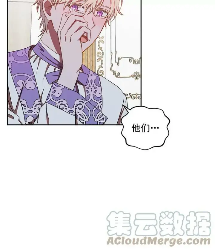 《偶然开启女尊游戏》11.你属于你自己图13