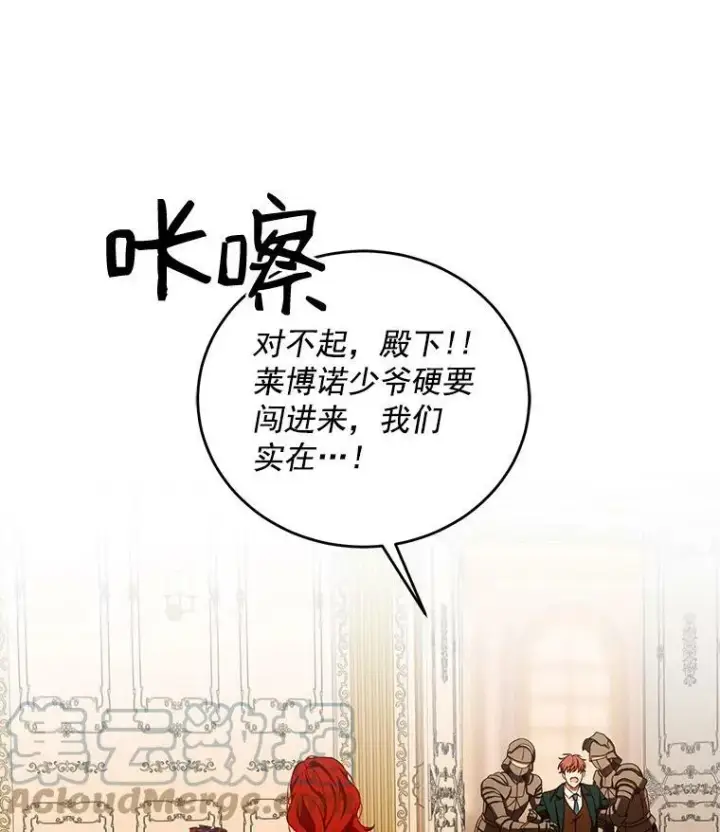 《偶然开启女尊游戏》11.你属于你自己图31