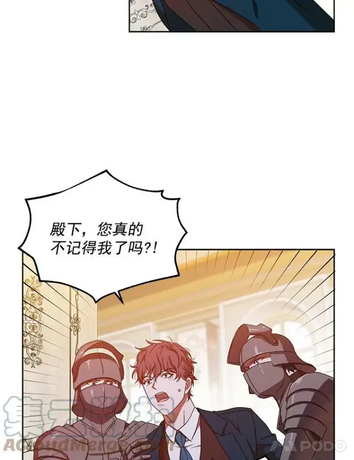 《偶然开启女尊游戏》11.你属于你自己图37