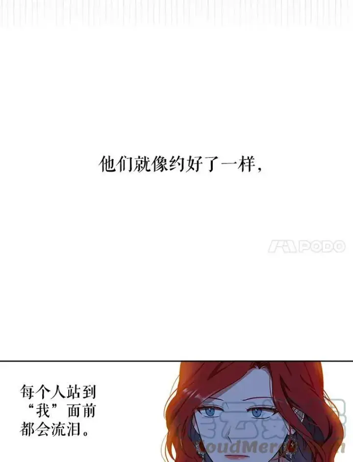 《偶然开启女尊游戏》11.你属于你自己图43