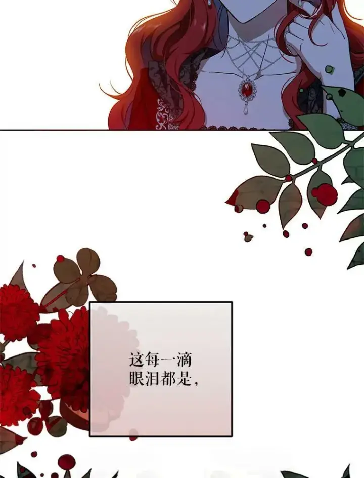 《偶然开启女尊游戏》11.你属于你自己图44