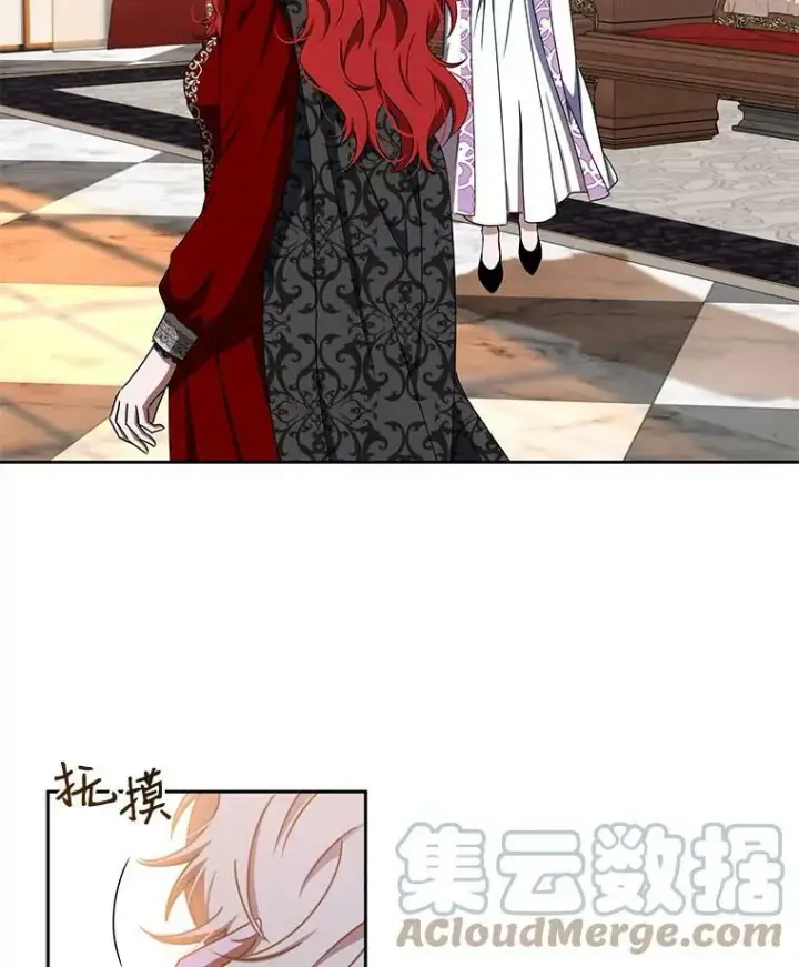 《偶然开启女尊游戏》11.你属于你自己图49
