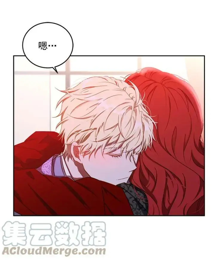 《偶然开启女尊游戏》11.你属于你自己图52