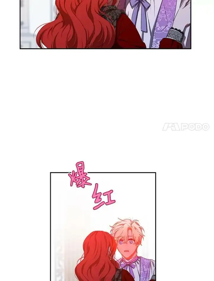 《偶然开启女尊游戏》11.你属于你自己图60