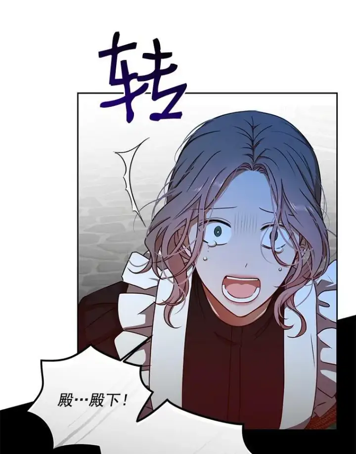 《偶然开启女尊游戏》12.布局图12