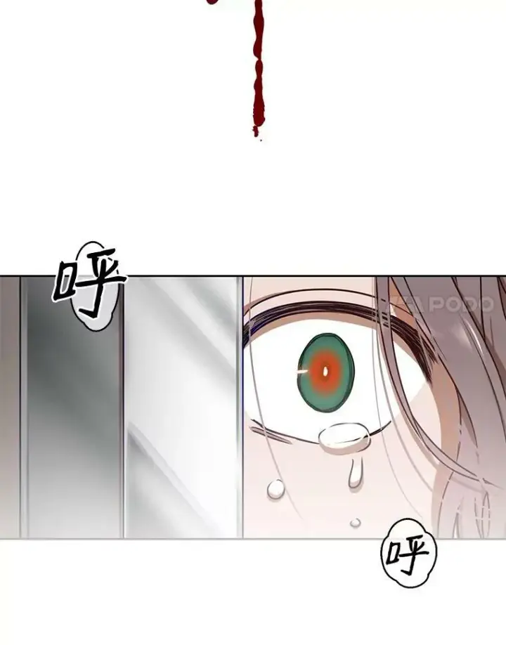 《偶然开启女尊游戏》12.布局图14