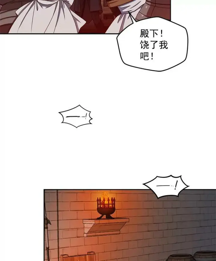 《偶然开启女尊游戏》12.布局图18