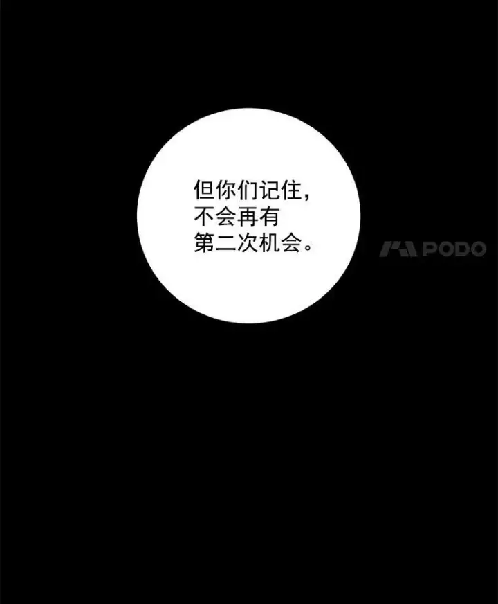 《偶然开启女尊游戏》12.布局图21