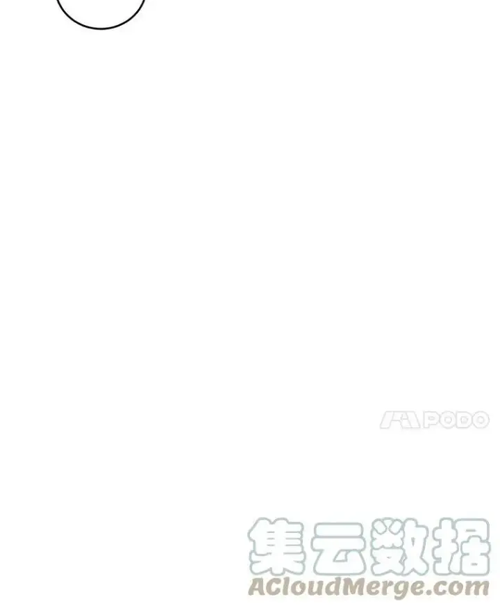 《偶然开启女尊游戏》12.布局图46